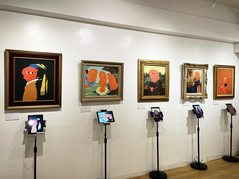 みつけて　きになったもの展