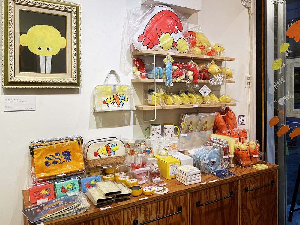 みつけて　きになったもの展