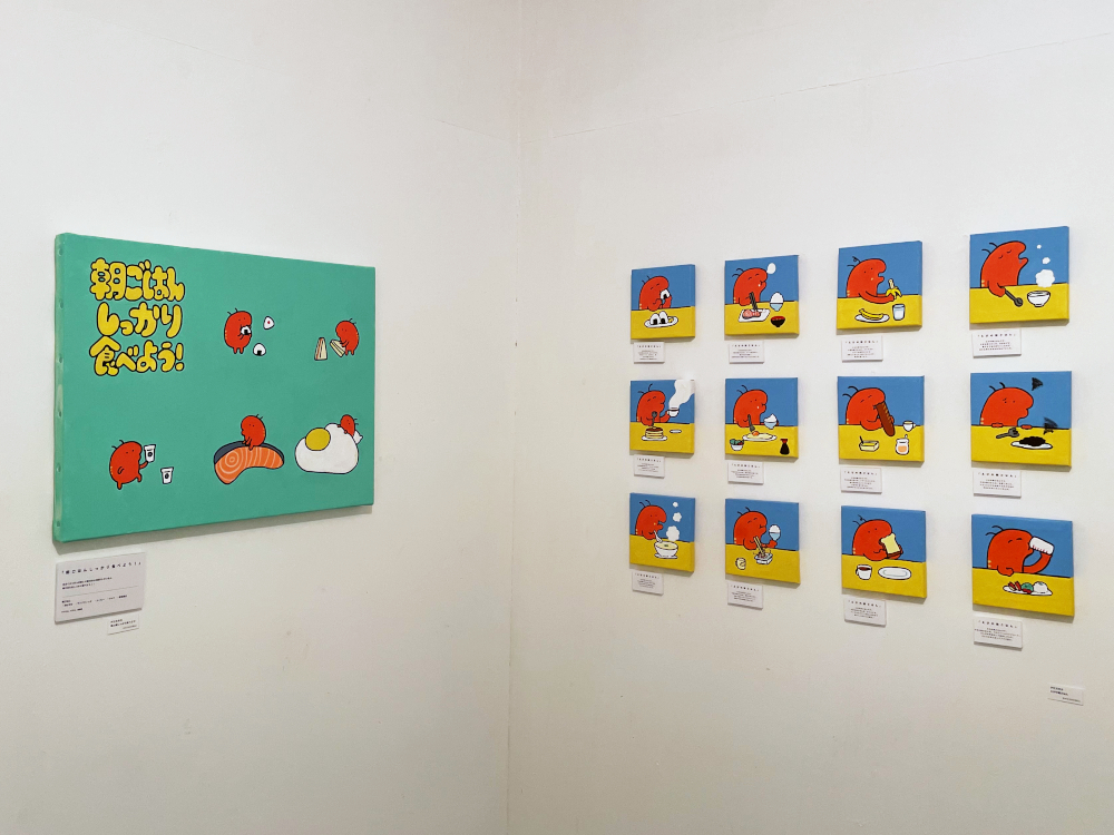 みつけて　きになったもの展