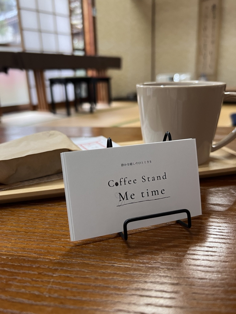 おすわさまアートカフェ