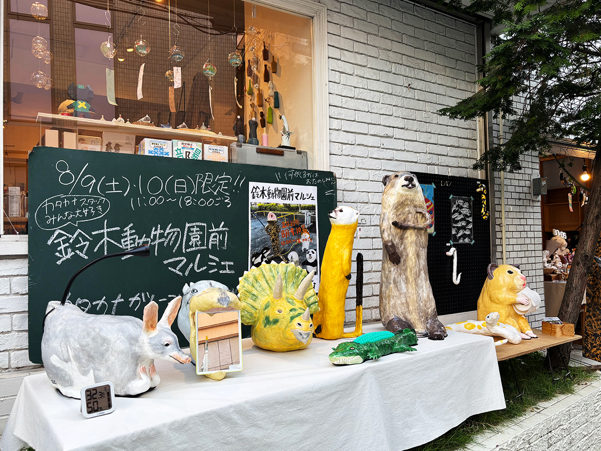 馬展