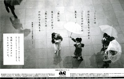 f:id:artkomoto:20110322085307j:image