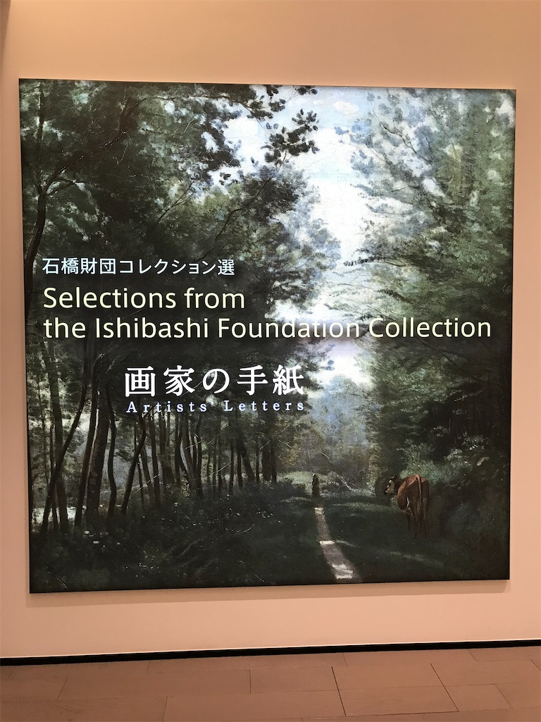 f:id:artly:20230417180521j:image