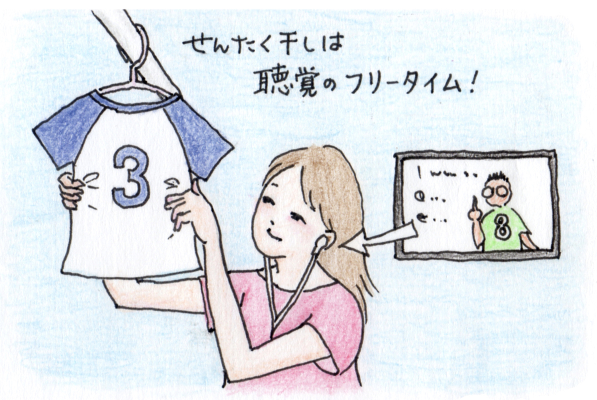 f:id:artminato:20210806174015j:plain
