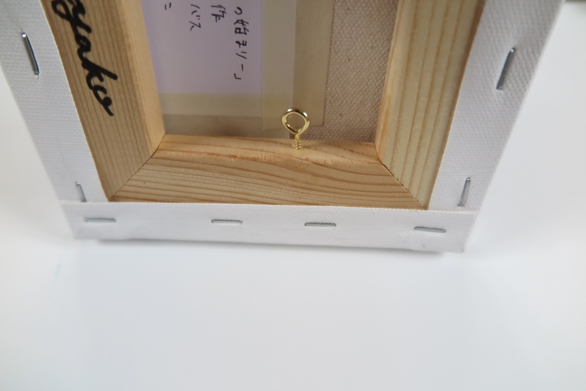 f:id:artnoniwa:20220302201636j:plain