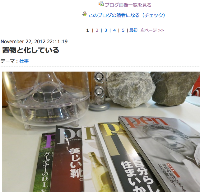 f:id:artoffice:20121123224947p:image