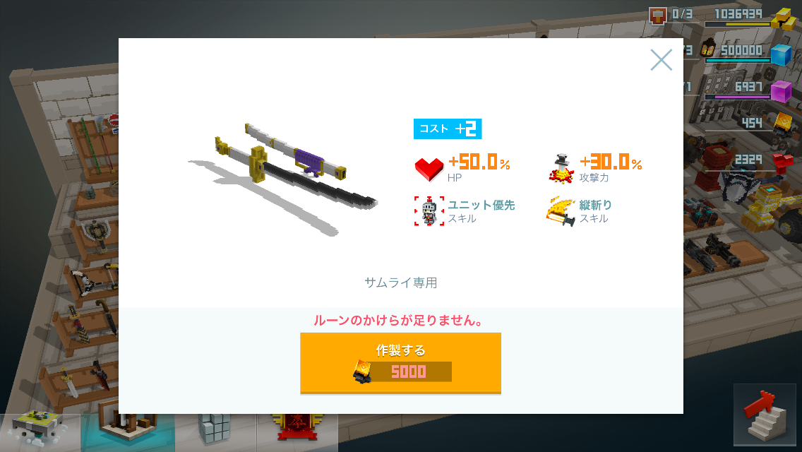 クラフトウォリアーズ 最強武器 Artorius S Blog