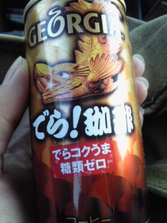 f:id:artoy1:20101202075704j:image