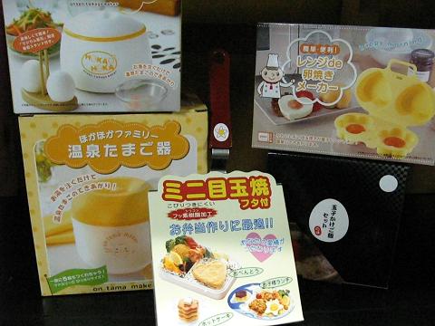 f:id:artoy1:20110712131536j:image