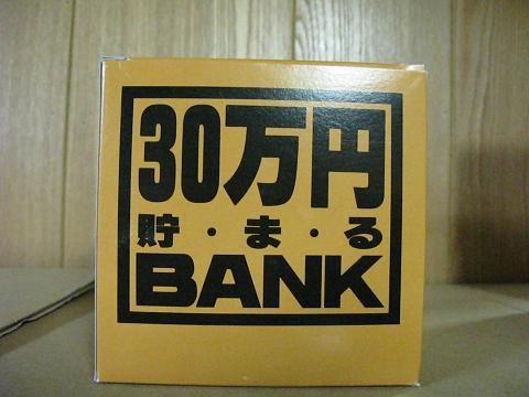 f:id:artoy1:20110719101848j:image