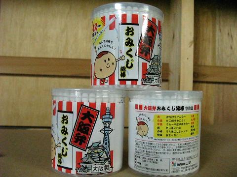 f:id:artoy1:20110719103058j:image