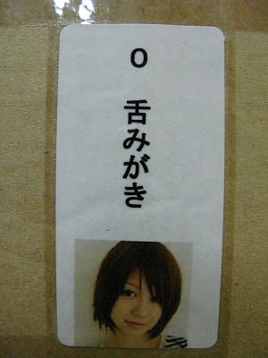 f:id:artoy1:20110817190153j:image