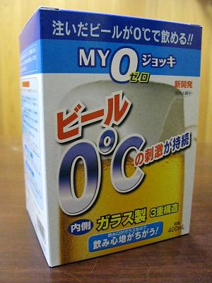 f:id:artoy1:20110827183152j:image