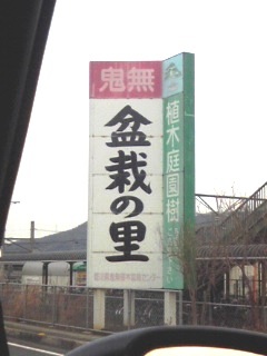 f:id:artoy1:20120118134302j:image:w360:left f:id:artoy1:20120118134302j:image:w360:left