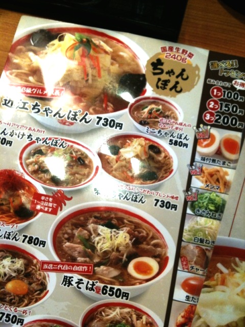 f:id:artoy1:20120406123742j:image:w360