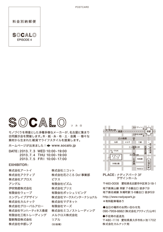 f:id:artoy1:20130604191328j:image