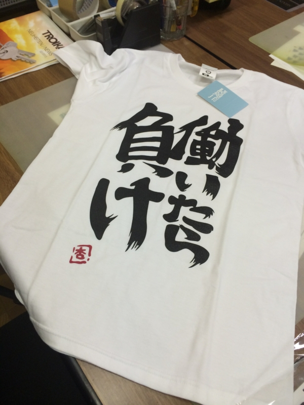 f:id:artoy1:20140128123319j:image:left