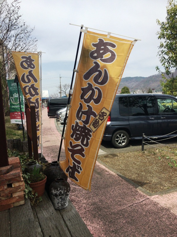 f:id:artoy1:20160407173210j:image:w360:right