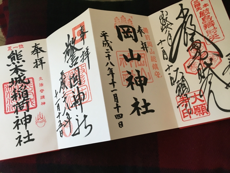 f:id:artoy1:20161116123630j:image