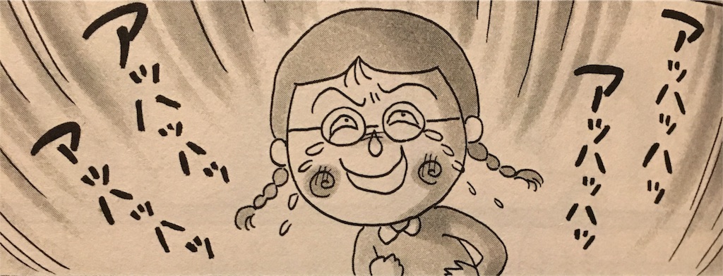 f:id:artoy1:20171212225609j:image f:id:artoy1:20171212225609j:image