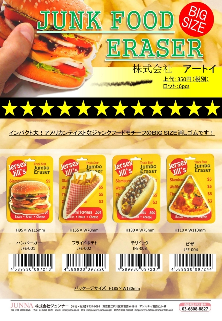 f:id:artoy1:20180406093102j:plain f:id:artoy1:20180406093102j:plain