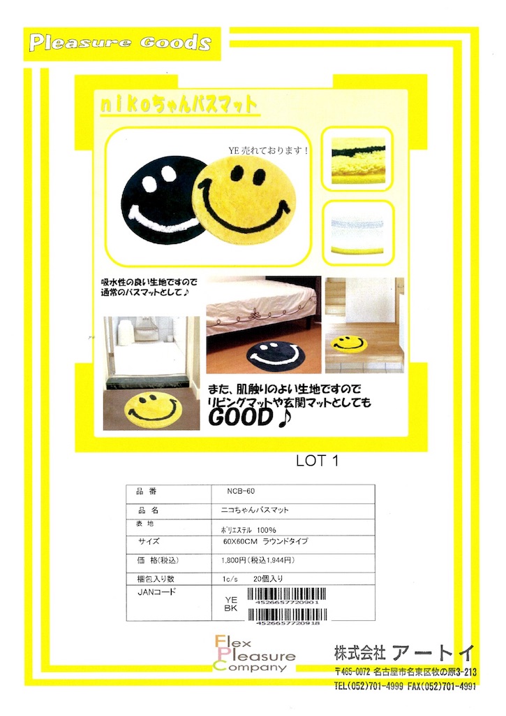 f:id:artoy1:20180611193919j:image