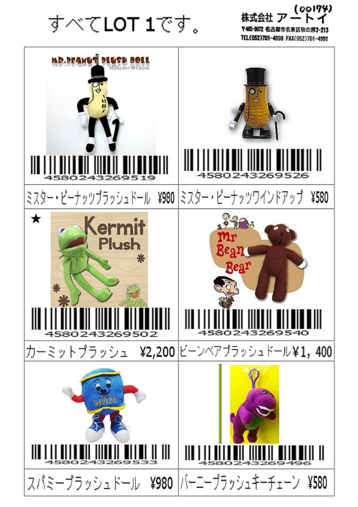 f:id:artoy1:20180621190221j:plain f:id:artoy1:20180621190221j:plain