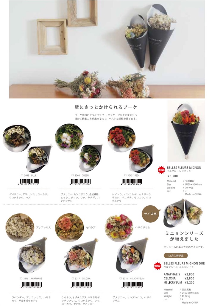 f:id:artoy1:20180908221357j:image