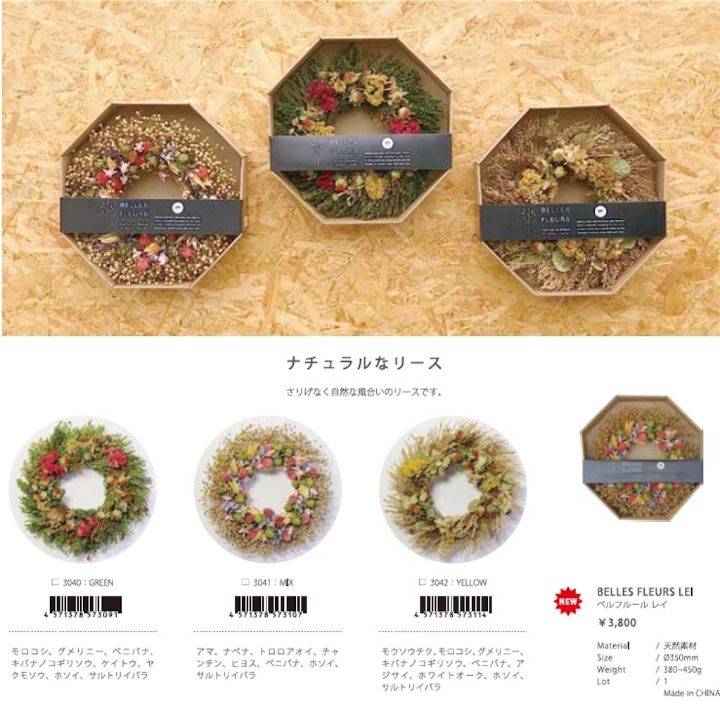 f:id:artoy1:20180908222721j:image