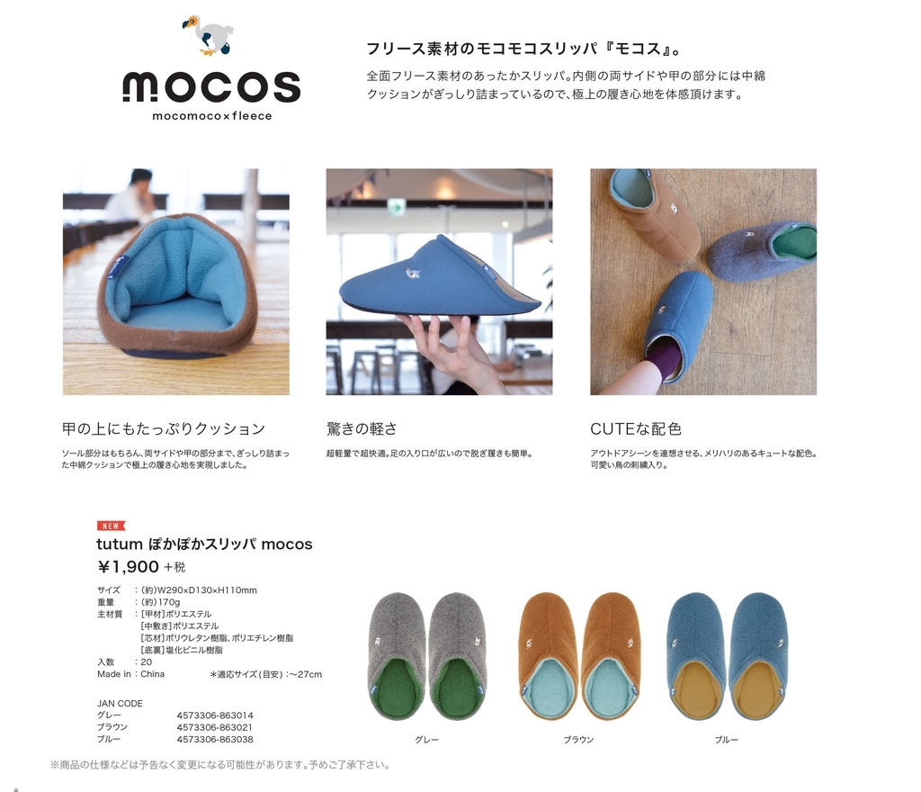 f:id:artoy1:20181008132303j:plain