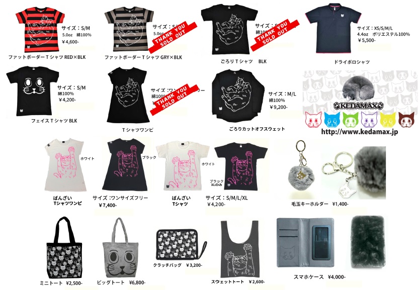 f:id:artoy1:20181103144506j:plain