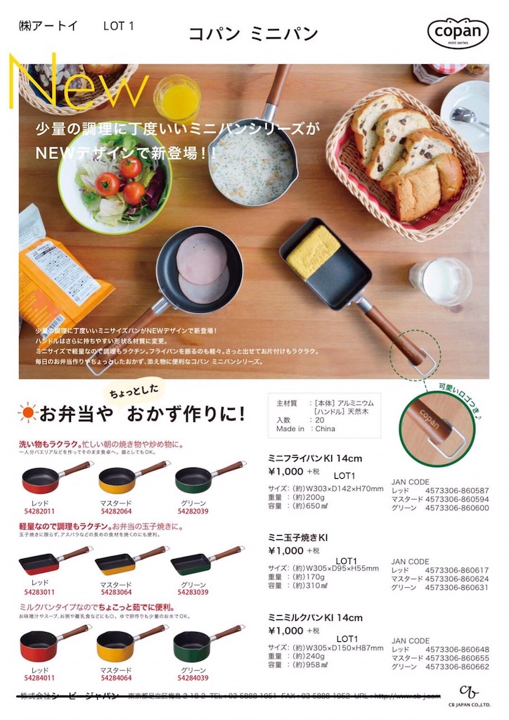 f:id:artoy1:20190417135725j:image