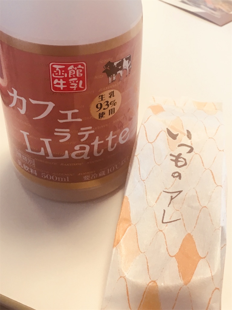 f:id:artoy1:20190503080519j:image