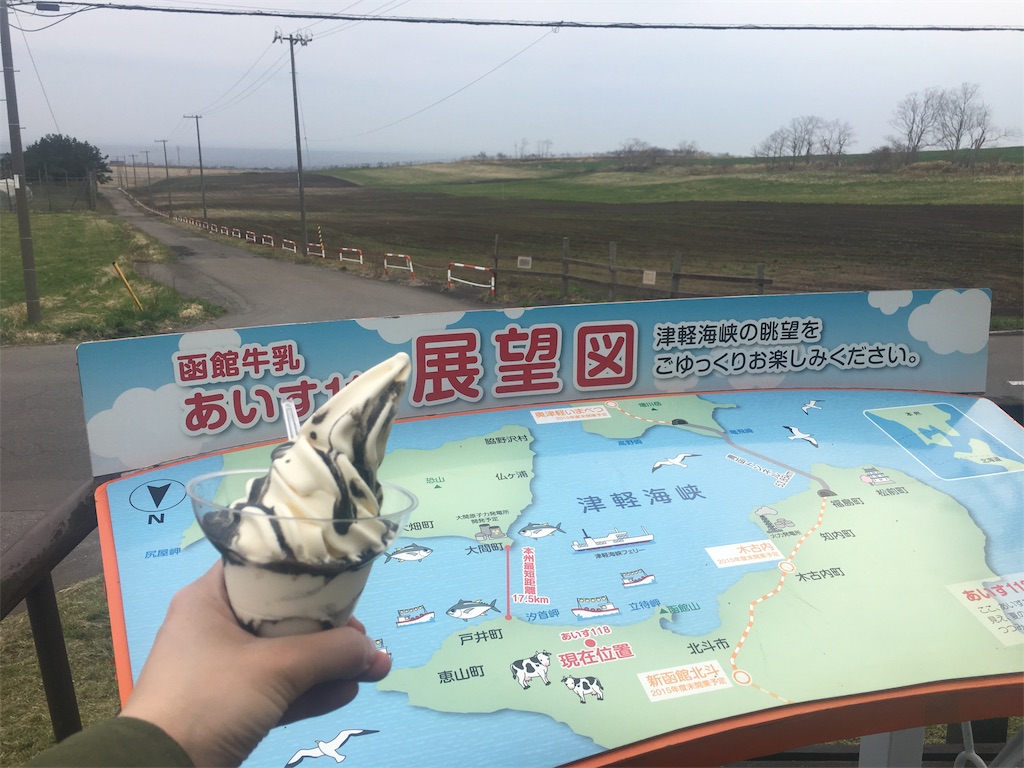 f:id:artoy1:20190503080732j:image