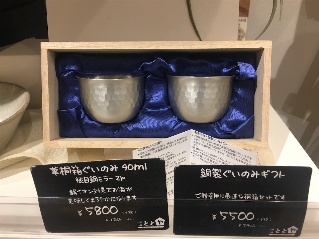 f:id:artoy1:20190701191913j:image