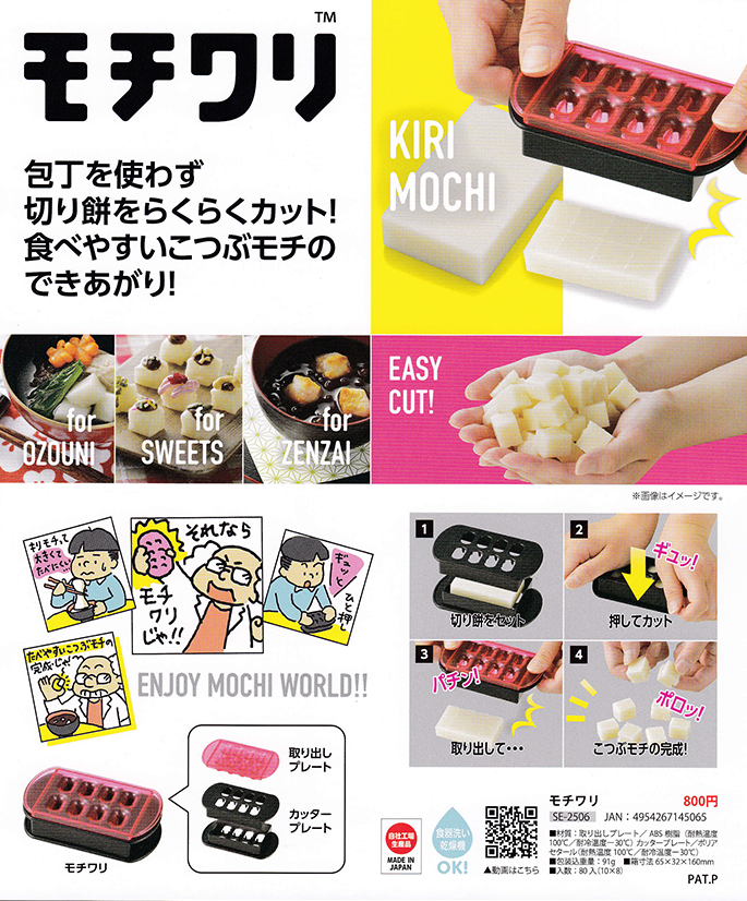 f:id:artoy1:20190903155254p:plain