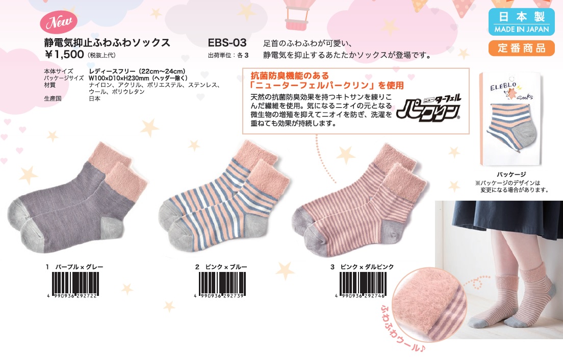 f:id:artoy1:20191120140147j:plain