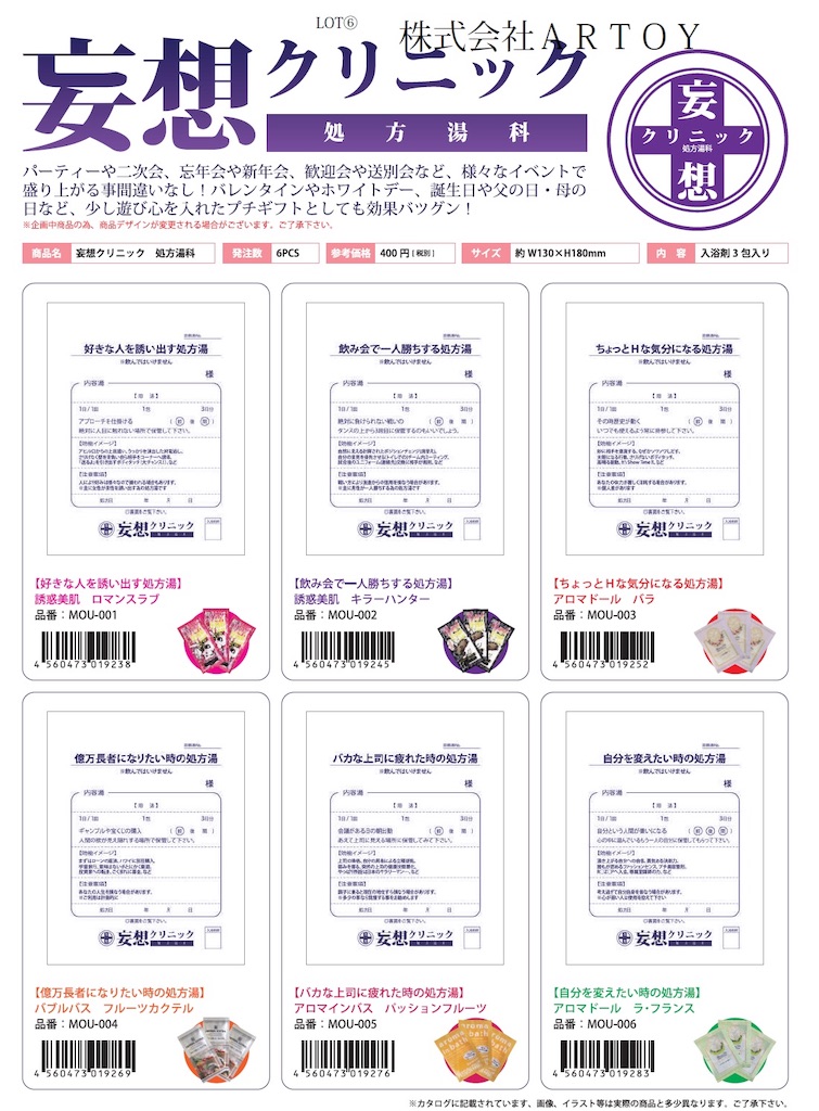 f:id:artoy1:20191123161259j:image f:id:artoy1:20191123161259j:image