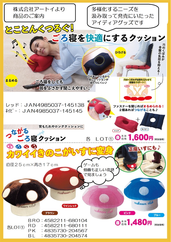 f:id:artoy1:20191225192938j:image