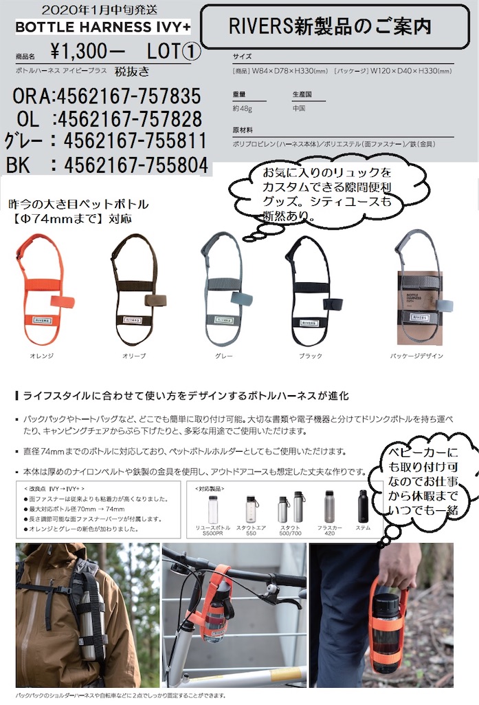 f:id:artoy1:20200110193912j:image