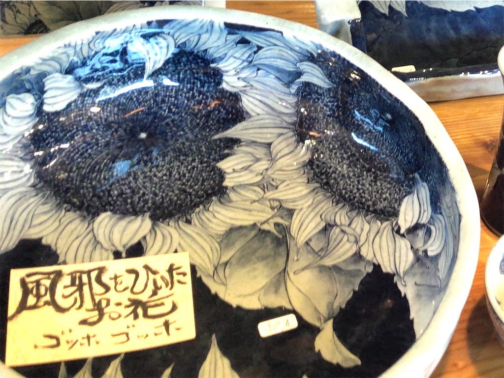 辻修窯　お花がいっぱいの蓋物　お櫃 Amazon.co.jp: 辻修窯 お花がいっぱいの蓋物 お櫃 : Toys & Games