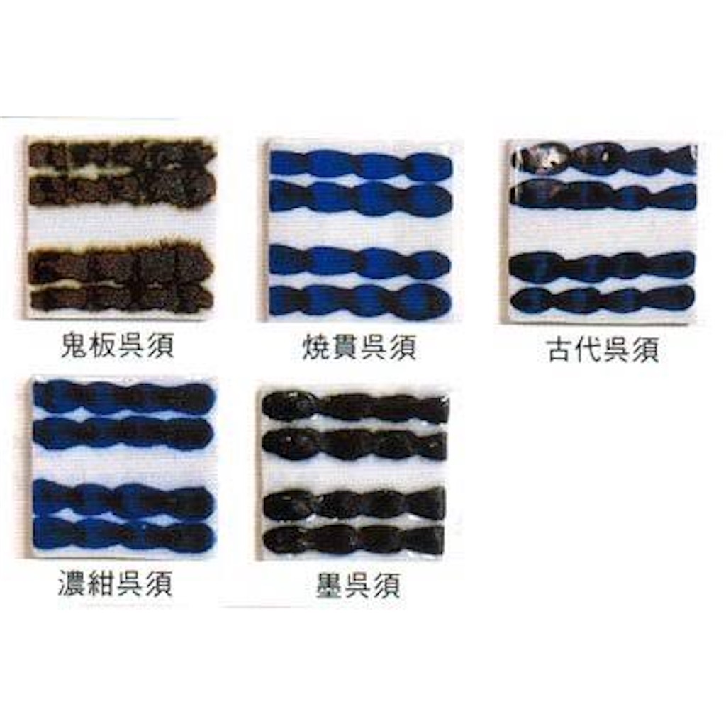 辻修窯の青い細密画の陶芸ー武雄窯元、秋の窯びらきにも参加 - artrat 辻修窯の青い細密画の陶芸ー武雄窯元、秋の窯びらきにも参加 - artrat