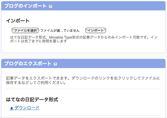 f:id:artron:20130417214342p:image