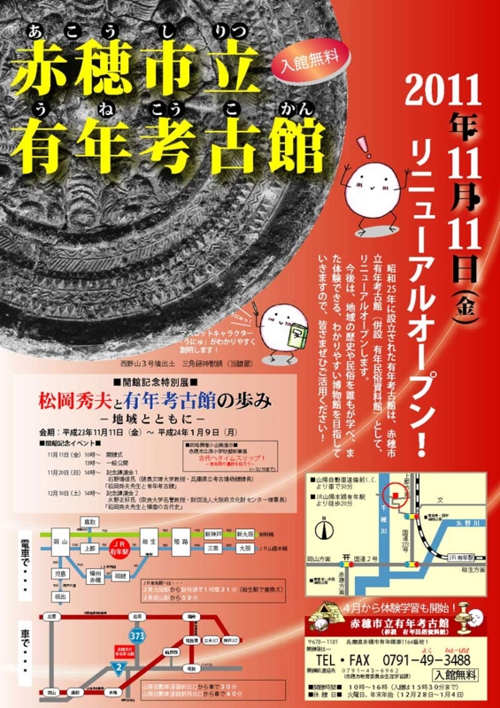 f:id:artscene:20111111004333j:image:w200 f:id:artscene:20111111004333j:image:w200