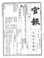 f:id:artscene:20120409160434j:image:medium