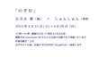 f:id:artscene:20120428122919j:image:medium