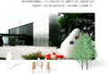 f:id:artscene:20120516025218j:image:medium