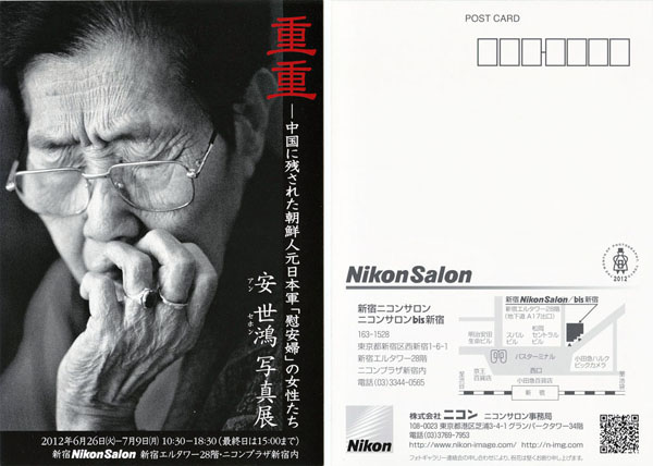 20120522235906