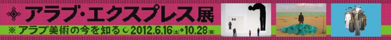 20120606202305