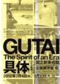 f:id:artscene:20120712210428j:image:medium